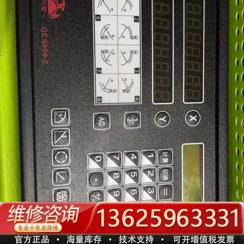 H.X.X恒兴星，光栅数显表，型号GCS898-2，功率:2[议价]