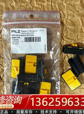 皮尔兹PILZ安全继电器U型连接器779260/1626[议价]