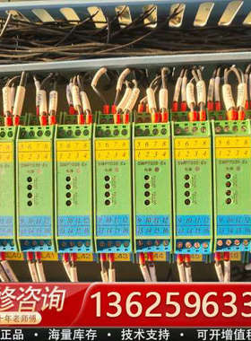 昌晖信号隔离器SWP7035-Ex[议价]