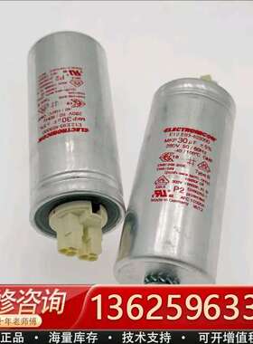 E12.E93-403000 MKP 280V 30UF 德【议价】