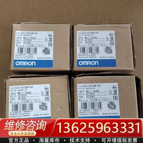 议价正品E5CC-RX2DSM-800温控器