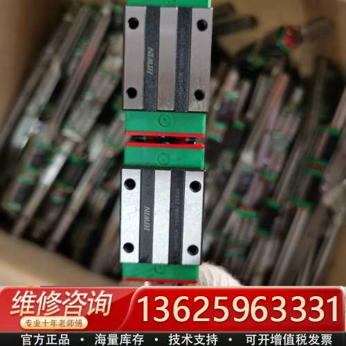 导轨HGH15C手感非常好如图总长度330。[议价]