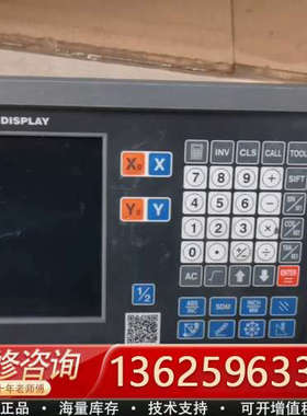 欧信Oussin数字光栅尺OS300-2B，，能开机，按所有[议价]