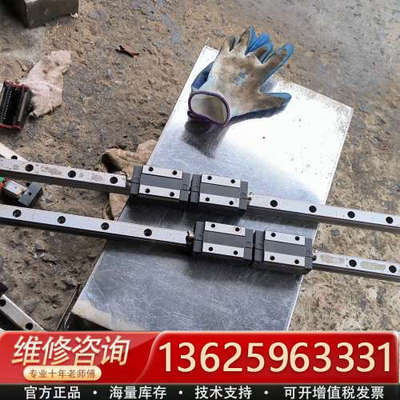 直线导轨，trh25b，组合高度40毫米，安装孔距35/35[议价]