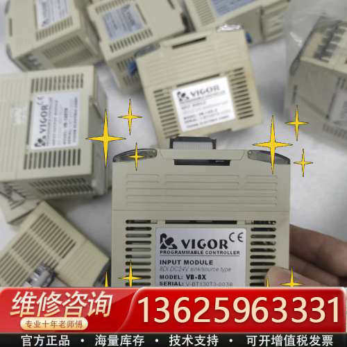 丰纬VB-8X，VB-8YR，VB-8XYR，VB-8YT，[议价]