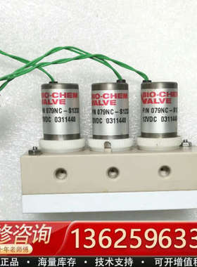 百柯BIO-CHME电磁阀三联阀079NC-S1232，12[议价]