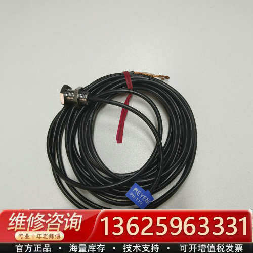 PH-110 PH-308 PH-614A PH-114 P[议价]