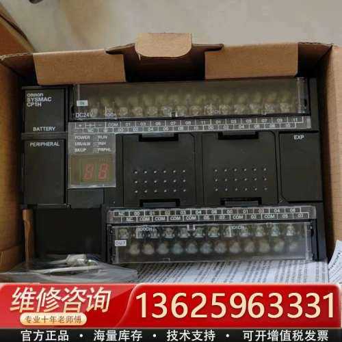 PLC控制器CP1H-X40DT-D-SC  1.3版[议价]
