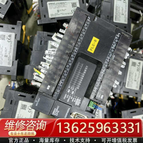 PLC CP1E-N40S1DT-D[议价],电子元器件市场,其它元器件,淘宝优惠券,粉丝福利购,淘宝优惠卷