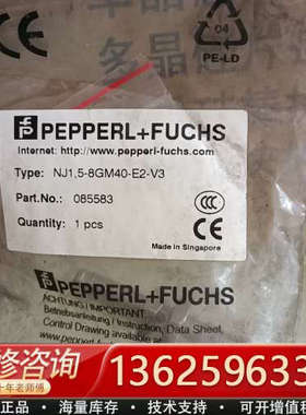 倍加福接近开关，PEPPERL十F∪CHS，Y85583，全[议价]
