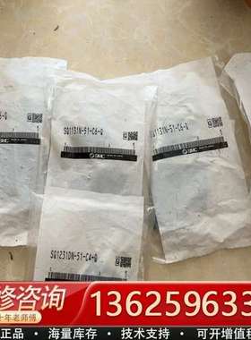 电磁阀 SQ1131N-51-C6-Q 1个【议价】