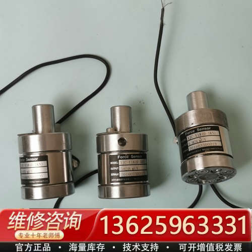 议价鑫精诚称重压力传感器，XJC-Y18(0-1KN)，输0.