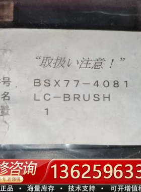 TOSHIBA BSX77-4081 没开封[议价]