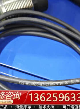 E2B-M30KN20-WZ-C1 工业传感器线缆，黑色线身[议价]