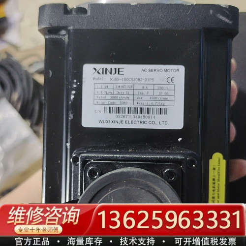 信捷伺服电机MS6S-100CS30B2-21P5[议价]