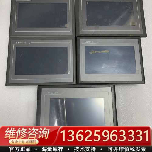 议价昆仑通态触摸屏 TPC7062KD 2台/ TPC7012E