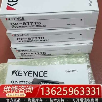 OP-51698 OP-87778 OP-87771 OP-[议价]