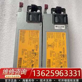 HP 360/380/388G9电源800W 754381-【议价】