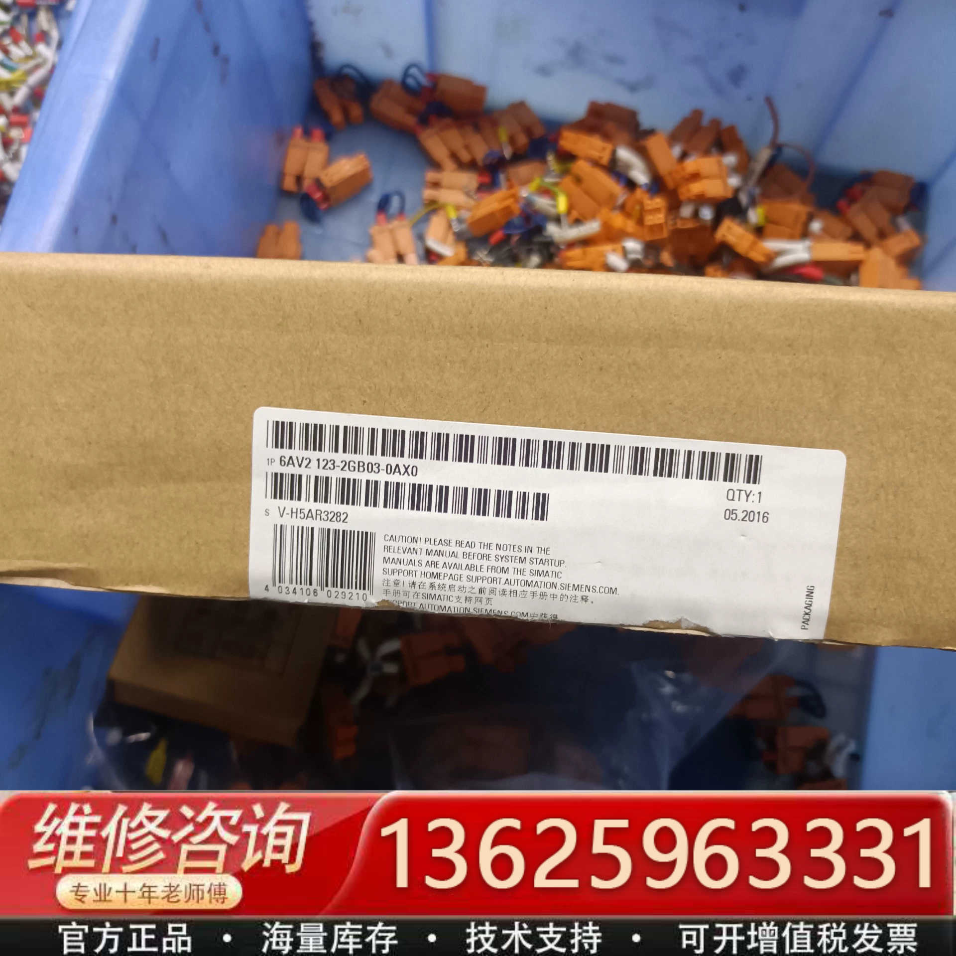 议价KTP700 Basic触摸屏 6AV2 123-2G