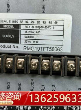 瑞尔斯REALS580温湿度控制器，型号REALS580(-[议价]
