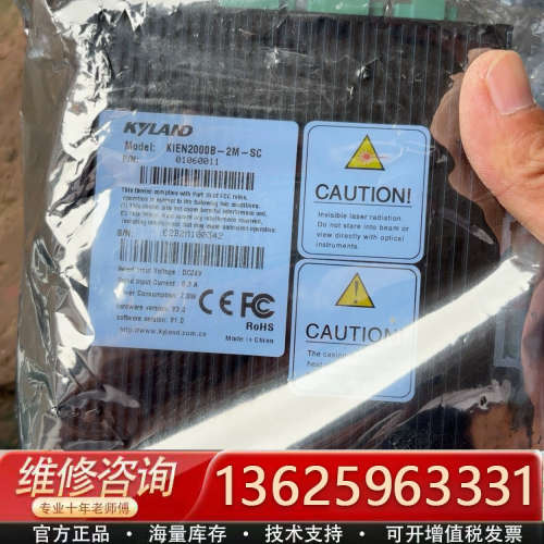 东土KYLAND工业级光纤交换机 KIEN2000B-2M-[议价]