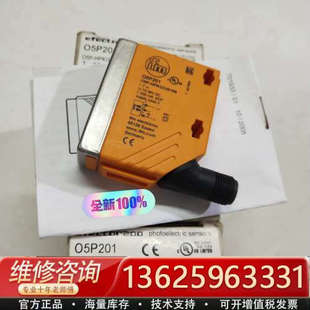 议价 IFM易福门O5P201光电传感器 US1 HPKG O5P