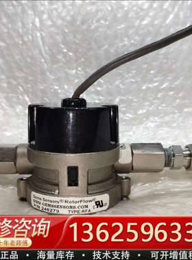 Gems Seniors RotorFlow P/N 2[议价]