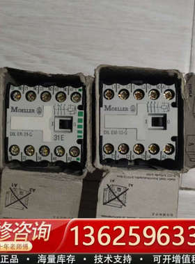 德国MOELLER穆勒接触器DIL ER-31-G，DILE[议价]