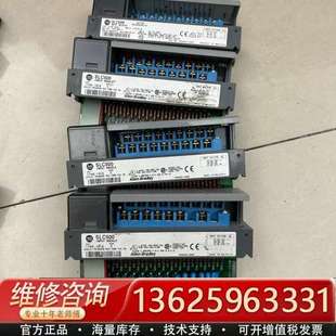 IN16 1746 模块 成色漂亮 议价 SLC500