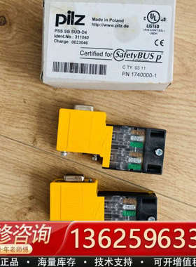 pilz 311040 皮尔磁安全模块[议价]