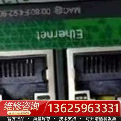 TM3BCEIP 扩展模块TM3DQ8R DI8[议价]