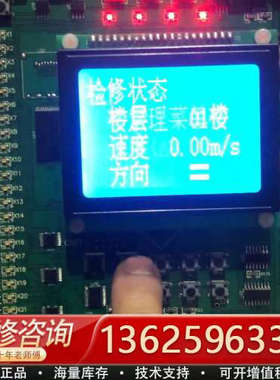 剪线 CYLON-A－418 上电测试如图 调试 需[议价]