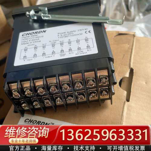 多功能数字表HDM－CIT1M2V0数字显示仪HDM－C两个[议价]