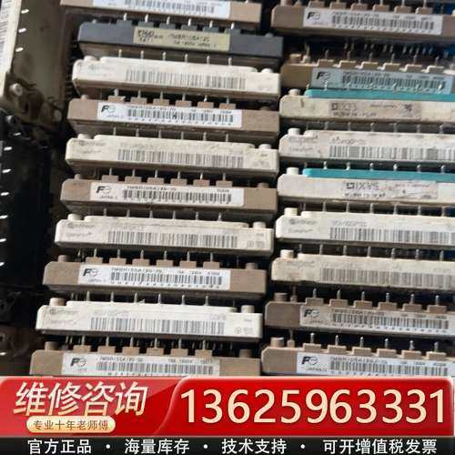 英飞凌模块FP15R12KT3 富士7MBR15SA120【议价】