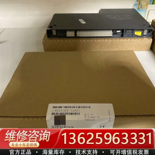 6ES5525-3UA21  6ES5 525-3[议价]