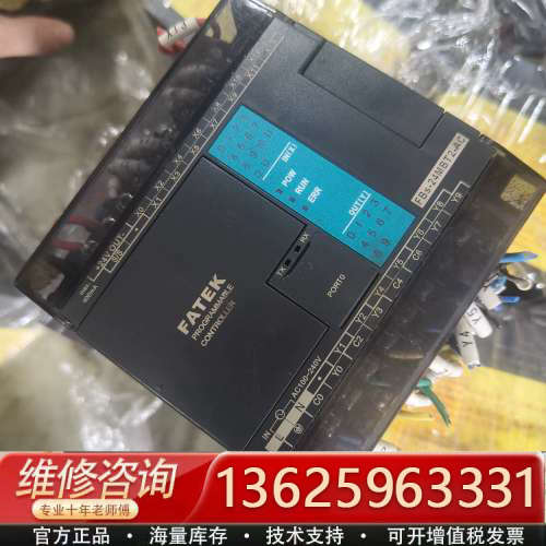永宏PLC, FBS-24MBT2-AC[议价]