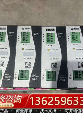 MURR穆尔开关电源85131 4个，138正品[议价]