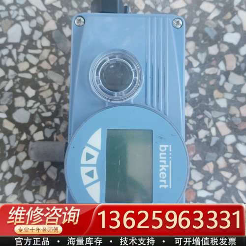 burkert宝德8792定位器宝帝控制器00224871[议价]