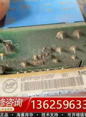 MPFP15R12WBF100个【议价】