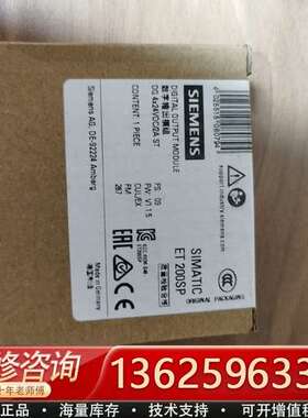 ET200SP系列4DO,6ES7 132-6BD【议价】