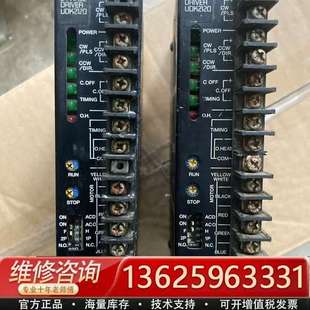 议价 功能未知 货场来 日本东方VEXTA驱动器UDK2120