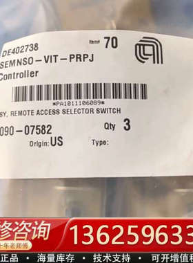 AMAT 远程开关组件 0090-07582[议价]