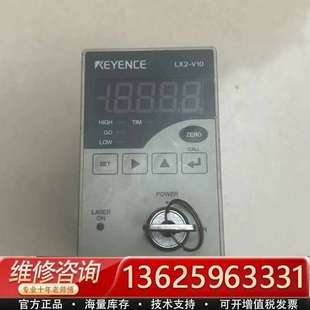 议价 实物 V10 基恩士KEYENCE激光传感器激光控制器LX2