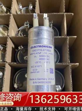 德国ELECTRONICON E62.F10-471B20【议价】
