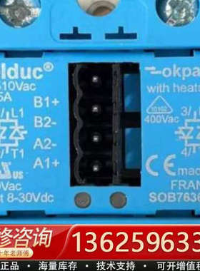 正品CELDUC赛德固态继电器SOB763670，买[议价]