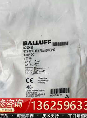 正品巴鲁夫   BCSM08  T4E1-PSM15C-EP02  实物拍摄 [议价]