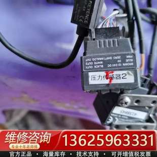 议价 基恩士压力传感器 AP_44拆 AP_C40 压力开关