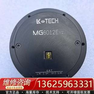 V2行星齿轮减速电机 MG6012E 双编码 器 议价 TECH