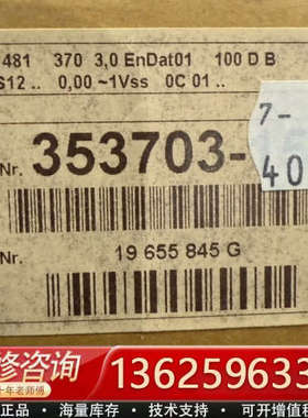 海德汉光栅尺LC481-370[议价]