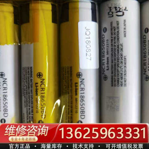18650 ncr18650BD，[议价]